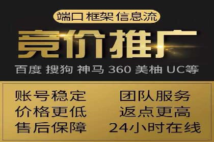 案例解析：SEM竞价专员如何抓住潜在客户