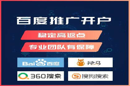 信息流广告开户策略大揭秘——多角度案例分析