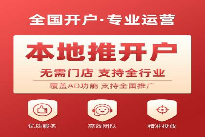 行业案例：如何利用信息流广告提升品牌知名度